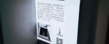 上海失恋博物馆(徐汇旗舰店)4