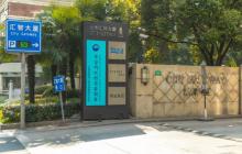 韩国文化院3