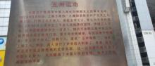 五卅惨案纪念地1