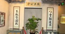 复旦大学博物馆8