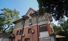 和平官邸4
