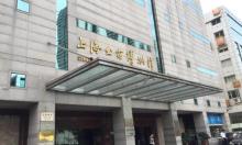 上海公安博物馆1