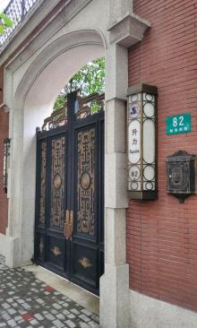 陕西南路14