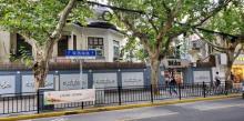 陕西南路15