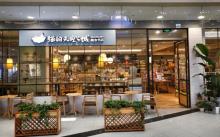 猫的天空之城概念书店(新天地店)2