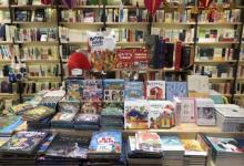 猫的天空之城概念书店(新天地店)20