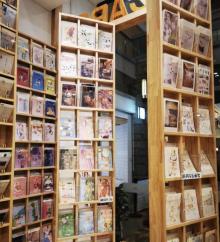 猫的天空之城概念书店(新天地店)18