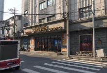SNH48星梦剧院3