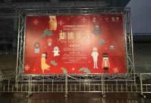 上海大剧院21