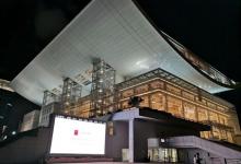 上海大剧院20