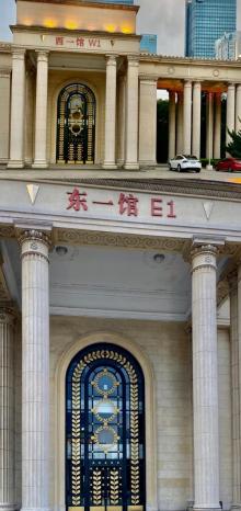 上海展览中心30