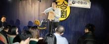 外滩"玻璃盒子"1
