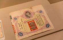 上海市银行博物馆5