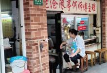 上海市银行博物馆23