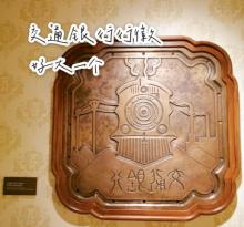 上海市银行博物馆19