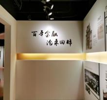 上海市银行博物馆20