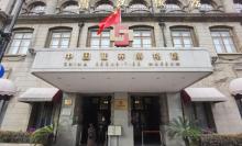 中国证券博物馆6