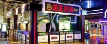 上海JOYPOLIS世嘉都市乐园23