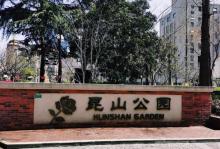 昆山公园16