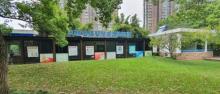 金沙公园3