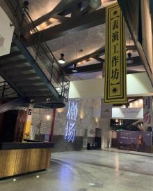 徐家汇源景区20