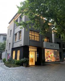 徐家汇源景区17