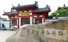 云翔寺1