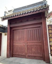 文庙路13