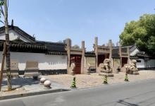 文庙路14
