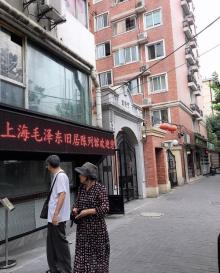 毛泽东旧居15