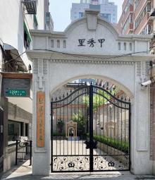 毛泽东旧居5