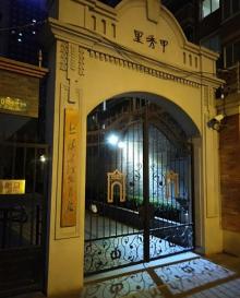 毛泽东旧居11