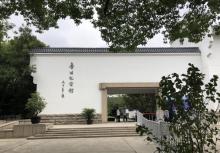 鲁迅纪念馆13