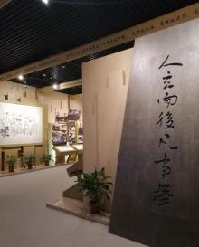 鲁迅纪念馆11
