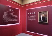 鲁迅纪念馆20