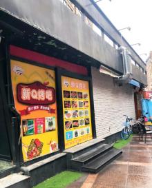 韩国街24