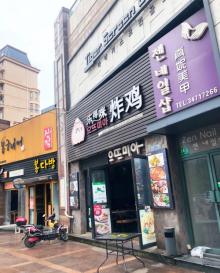 韩国街28