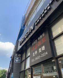 韩国街10