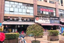 韩国街26