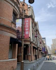 圆明园路29