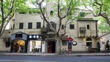 衡复历史文化风貌区1