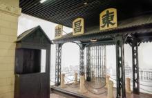老上海1930风情街3