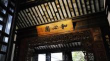 朱家角古镇景区17