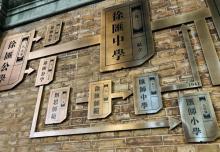 徐家汇公园15