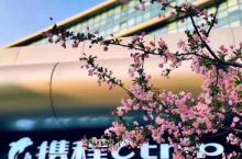 凌空SOHO7