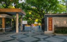 宜川公园1