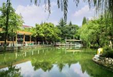宜川公园12