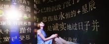 东方明珠塔地标乐园・印象光绘艺术馆28