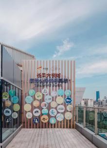 Sky Park 高登公园21