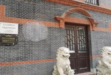 多伦路文化名人街8